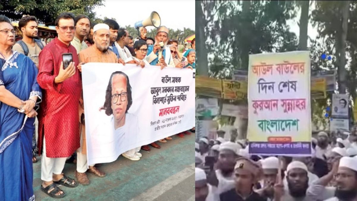 লালনের বাংলাদেশে কট্টরপন্থীদের তাণ্ডব, বাউল, ফকিরদের উপর অকথ্য অত্যাচার, ভয়াবহ VIDEO, কী পরিস্থিতি?