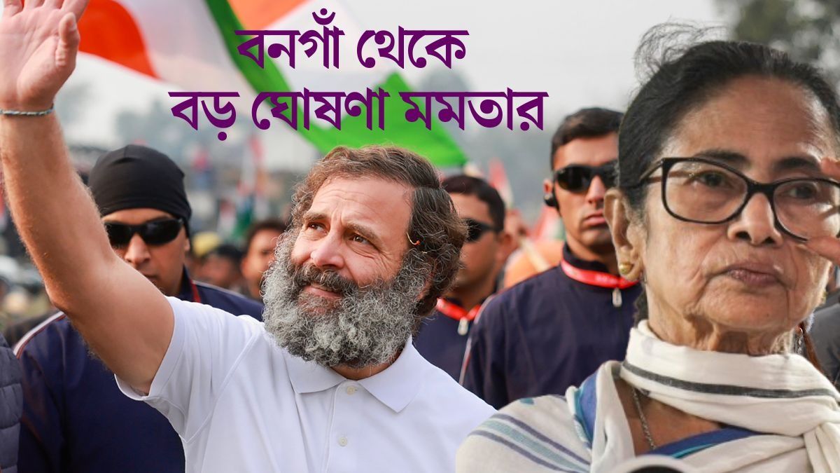 বিধানসভা ভোটের পরই রাহুলের মতো ভারত জোড়া যাত্রা করবেন মমতা? নিজেই দিলেন ইঙ্গিত
