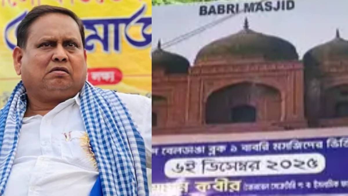 বাবরি মসজিদের পোস্টারে ছয়লাপ মুর্শিদাবাদ, TMC এখনও 'চুপ', হুমায়ুন কী বলছেন?
