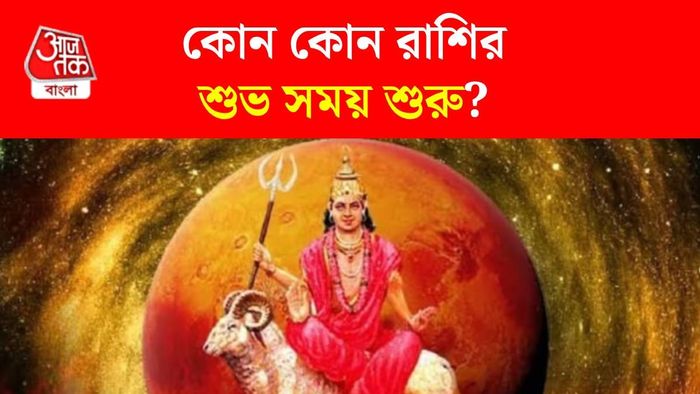 রুচক রাজযোগ