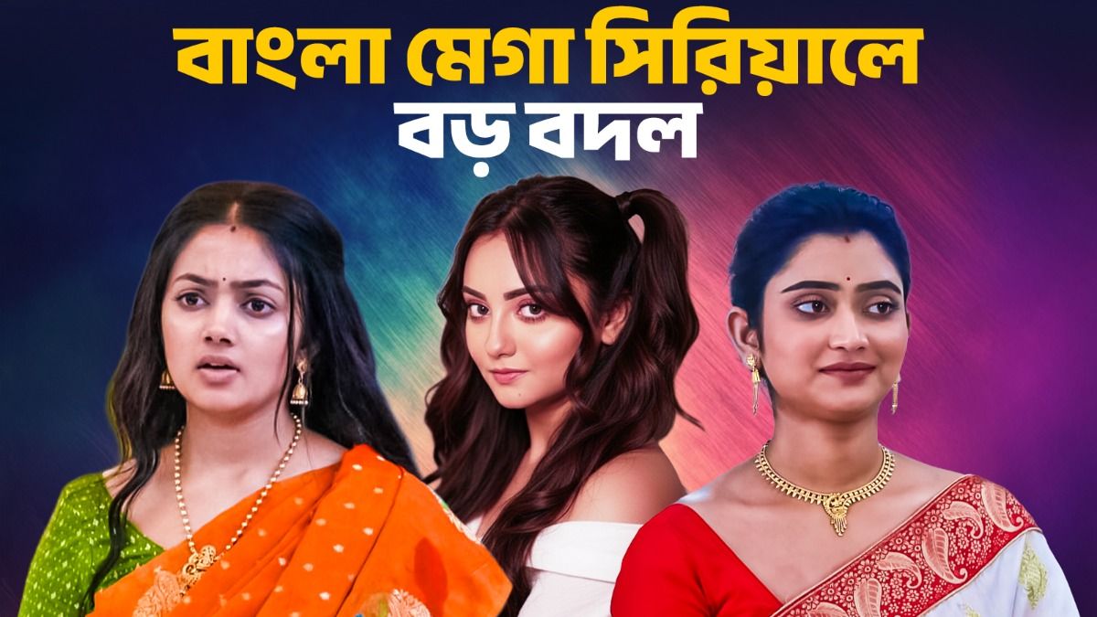 দিব্যাণী, কৌশিকী, অঙ্কিতা