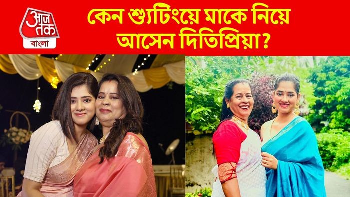 মায়ের সঙ্গে দিতিপ্রিয়া রায়