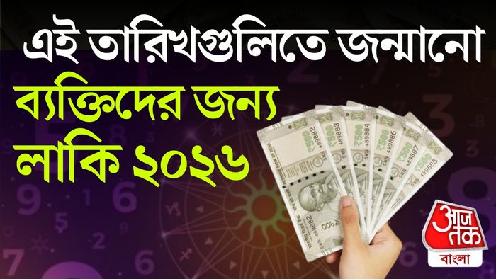 সংখ্যাতত্ত্ব