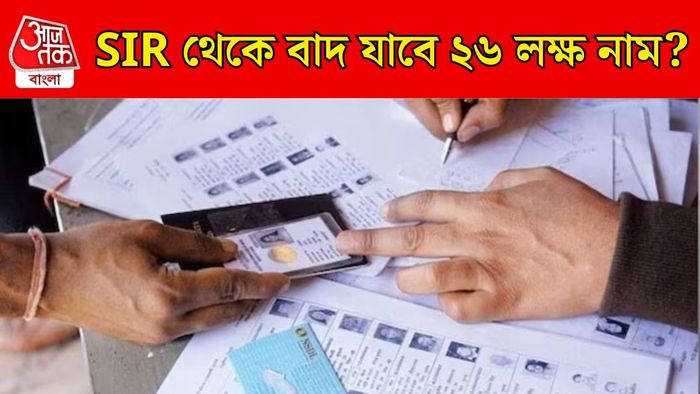 প্রতীকী ছবি