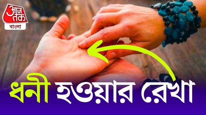 হস্তরেখা