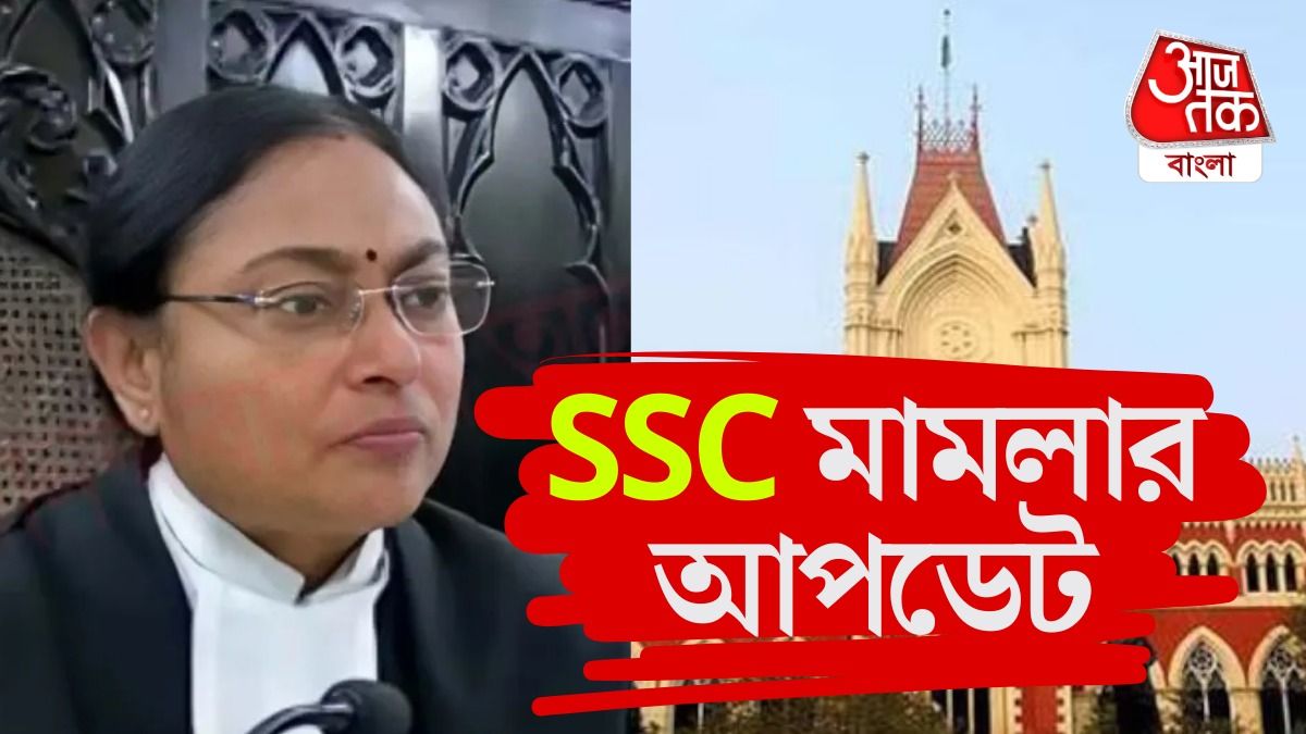 ২০২৫-এর SSC-র সমস্ত OMR প্রকাশের নির্দেশ হাইকোর্টের, প্রশ্নের মুখে পরীক্ষার ভবিষ্যৎ?