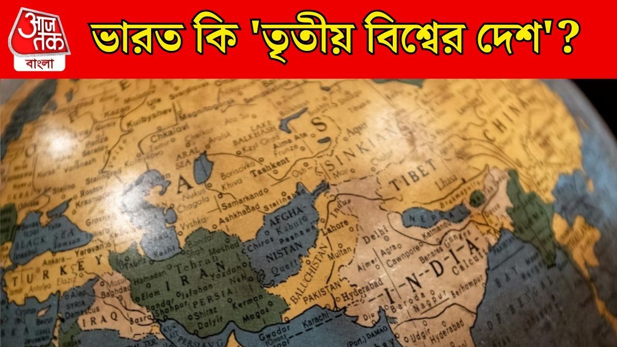 তৃতীয় বিশ্বের মানুষ আমেরিকায় 'No Entry', ট্রাম্পের পদক্ষেপে ভারতও লিস্টে আছে?