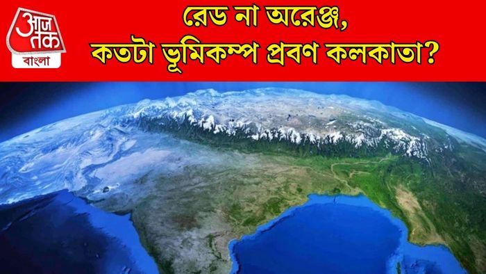 প্রতীকী ছবি