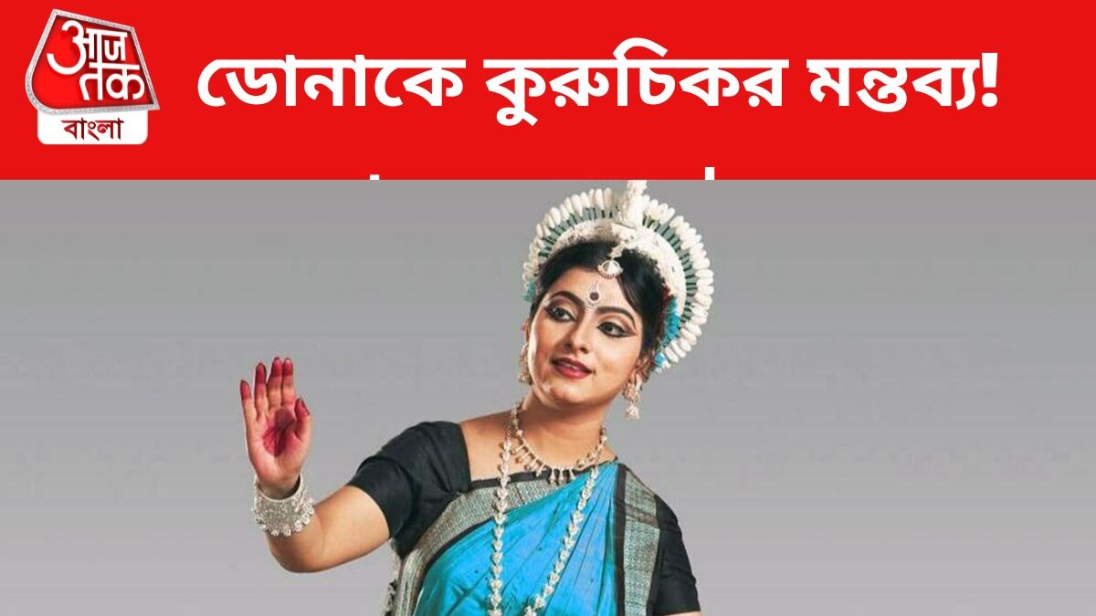 ডোনাকে বডি শেমিং, কুরুচিকর মন্তব্য, থানায় গেলেন সৌরভ-পত্নী