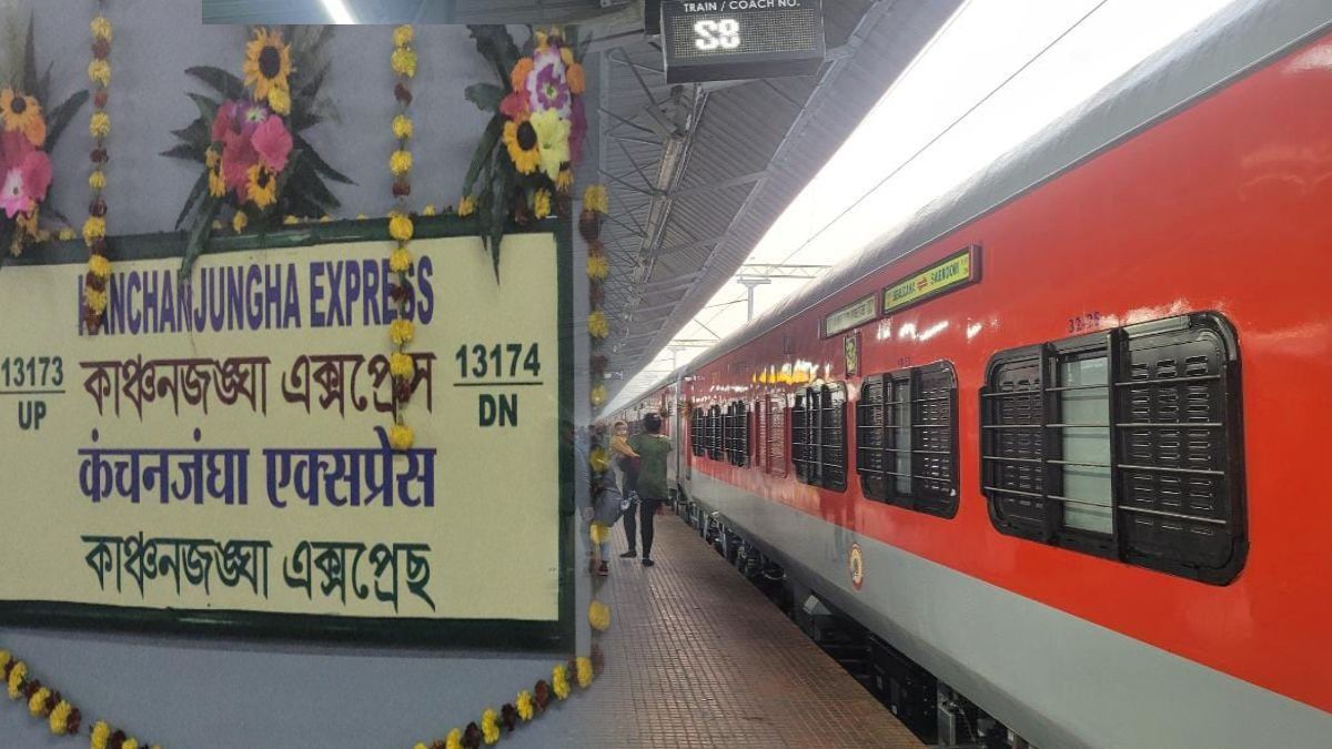 কাঞ্চনজঙ্ঘা এক্সপ্রেসে বড় বদল, এবার 'সাইলেন্ট ট্রেনে' উত্তরবঙ্গ