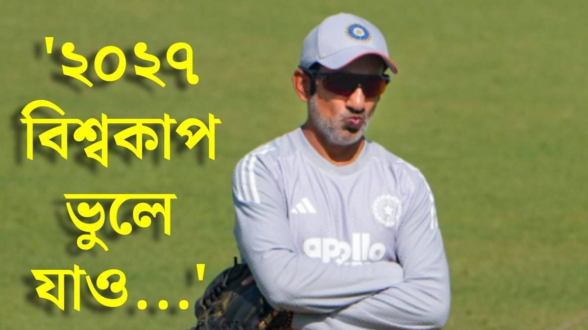 গৌতম গম্ভীর