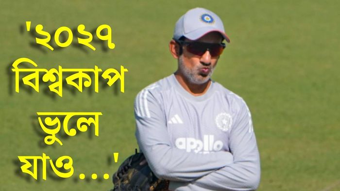 গৌতম গম্ভীর