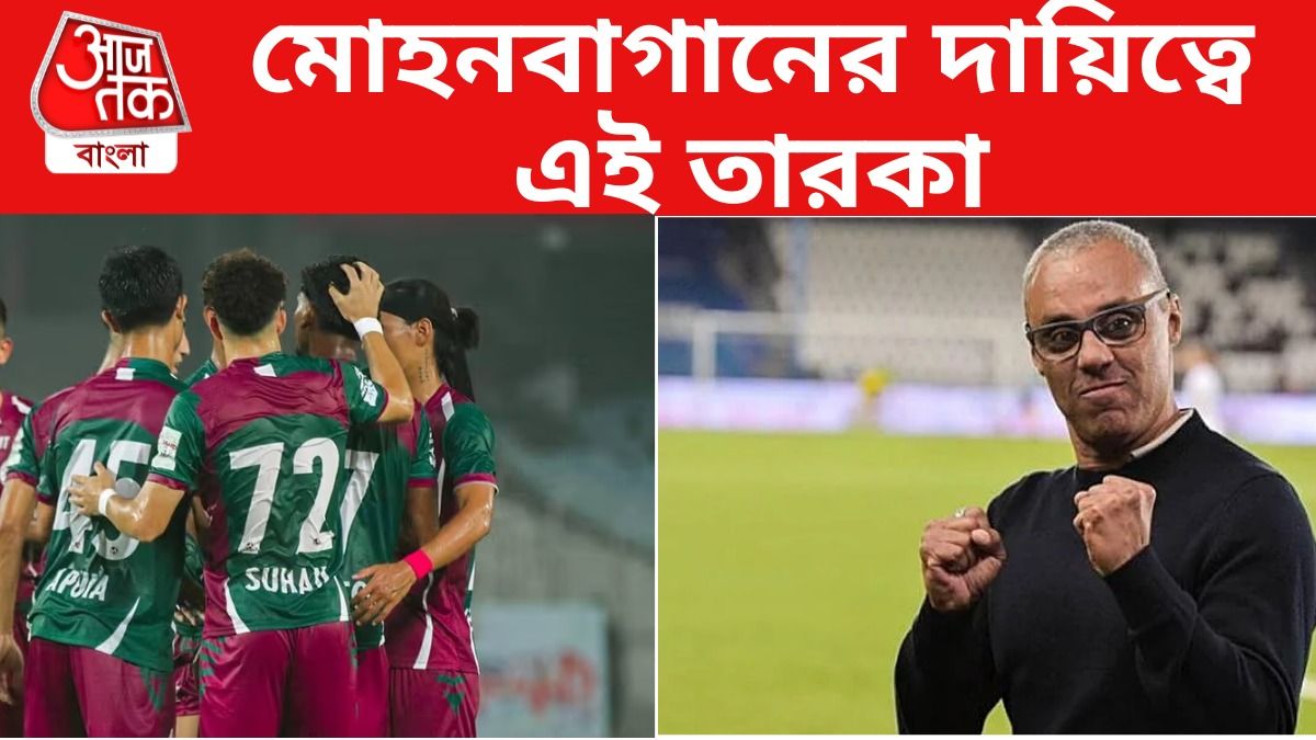 লোবেরা আসতেই মোহনবাগান দলে বড় বদল, কে যোগ দিচ্ছেন?