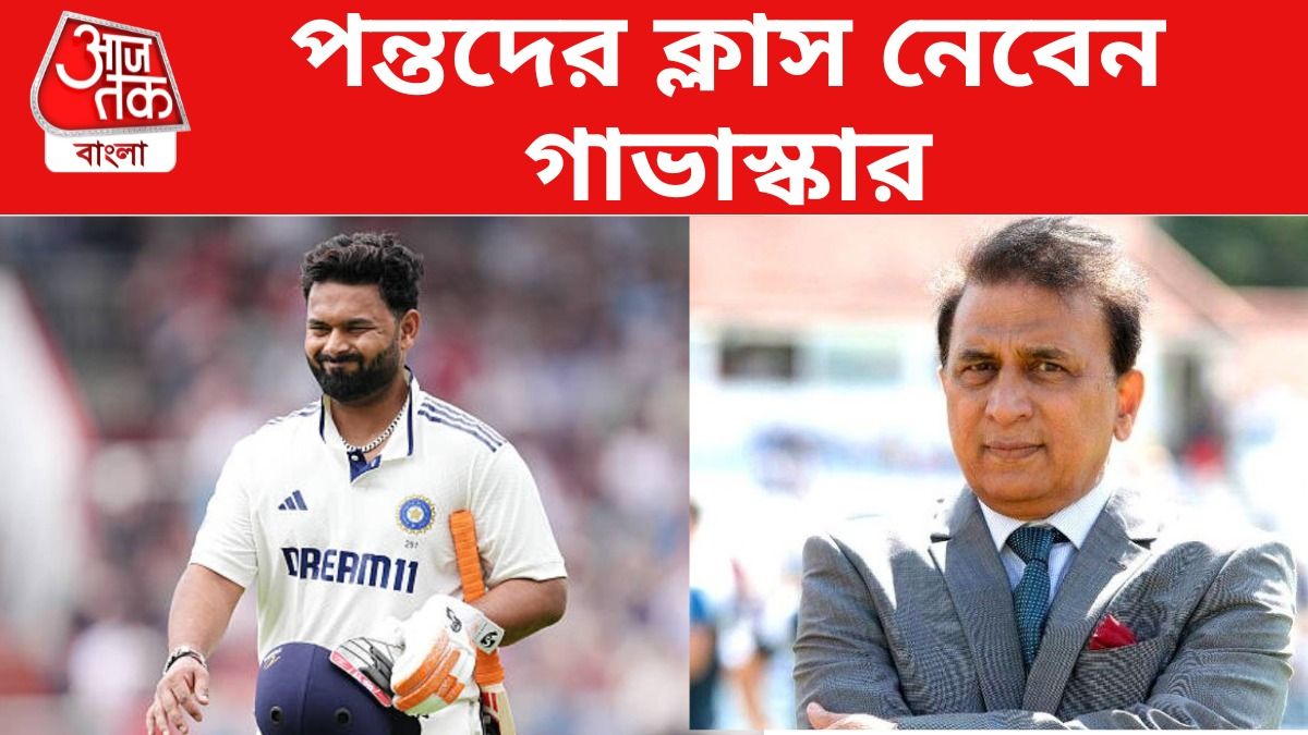 স্পিন খেলতে নাজেহাল ব্যাটাররা! ক্লাস নেবেন গাভাস্কাররা? যা বললেন কেএল রাহুল
