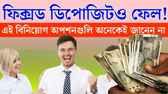 এক নজরে সেই ছয়টি সেরা অপশন দেখে নিন।