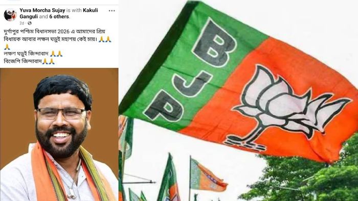 লক্ষণ চন্দ্র ঘোড়ুইকেই প্রার্থী চাই