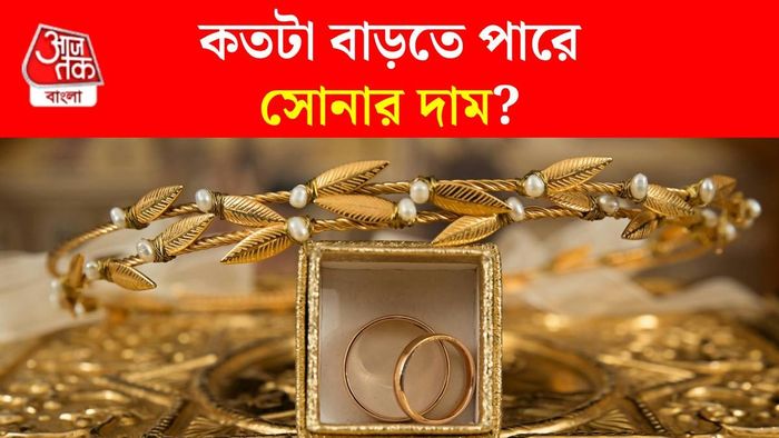 সোনার দামে রেকর্ড