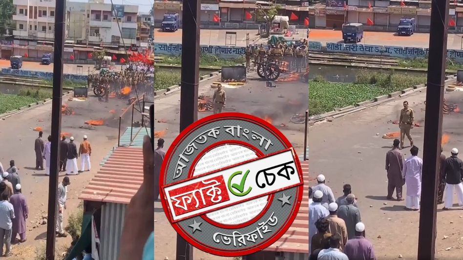 ফ্যাক্ট চেক: মসজিদে বুলডোজার অভিযানের বিরুদ্ধে মুসলিম যুবকদের 'বাধা' দাবিতে ছড়াল শুটিংয়ের ভিডিও ফ্যাক্ট চেক: মসজিদে বুলডোজার অভিযানের বিরুদ্ধে মুসলিম যুবকদের 'বাধা' দাবিতে ছড়াল শুটিংয়ের ভিডিও