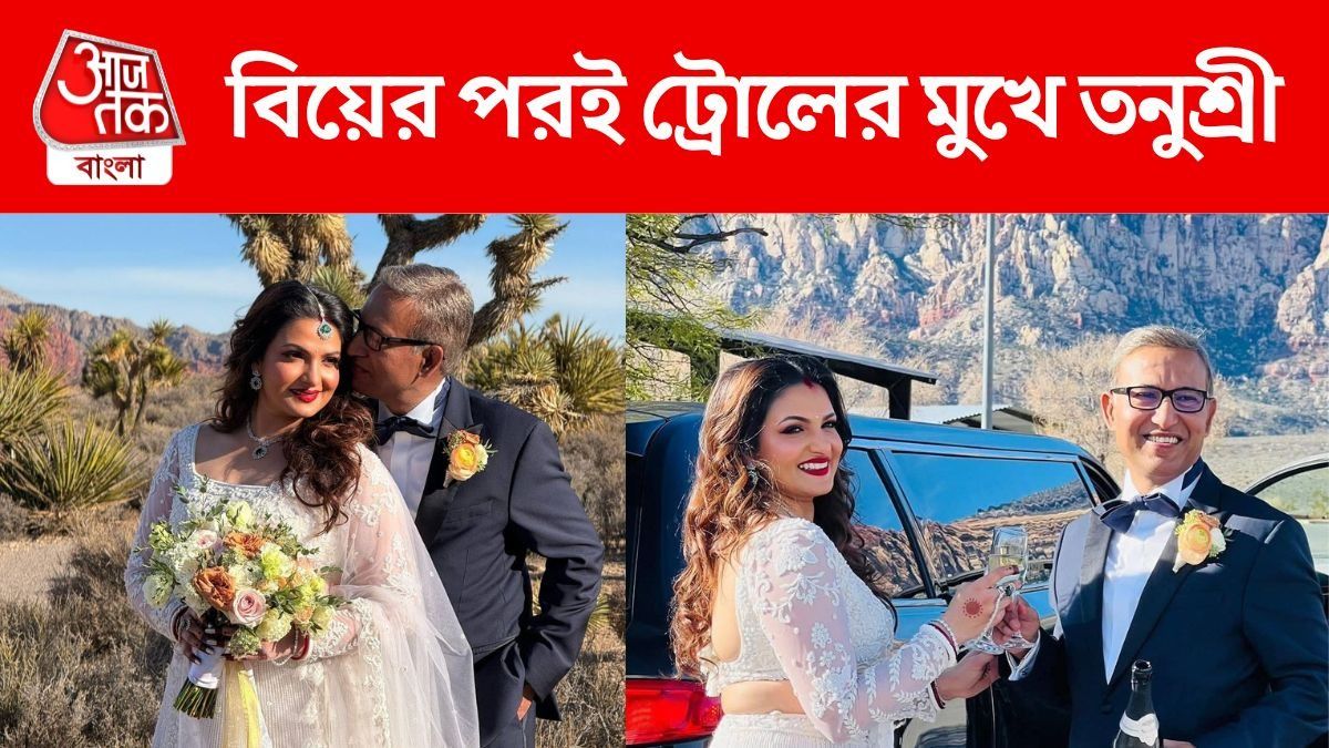 'বর তো সুগার ড্যাডি', বিয়ের পর ট্রোলড তনুশ্রী, কী বললেন নায়িকা?