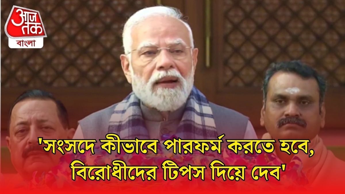 প্রধানমন্ত্রী নরেন্দ্র মোদী 