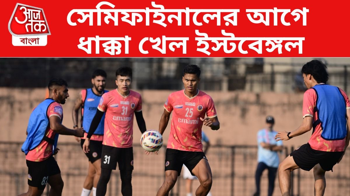 চিন্তা বাড়ল ইস্টবেঙ্গলের, সেমিফাইনালের আগে চোট তারকার