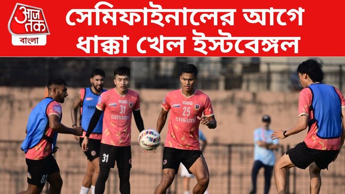 ইস্টবেঙ্গল