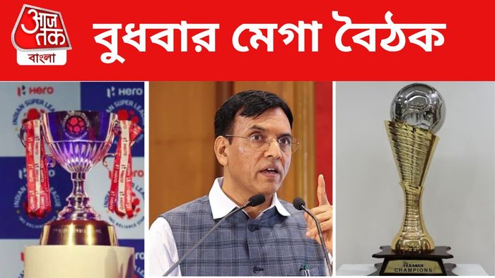 আইএসএল ও আই লিগ