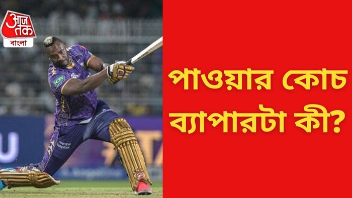 আন্দ্রে রাসেল