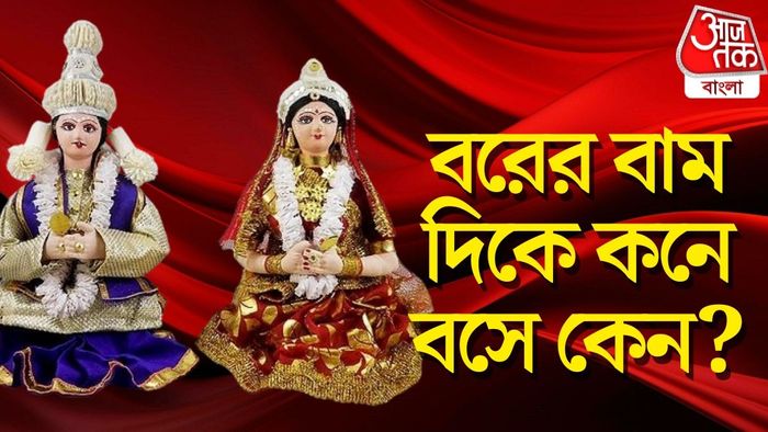 প্রতীকী ছবি