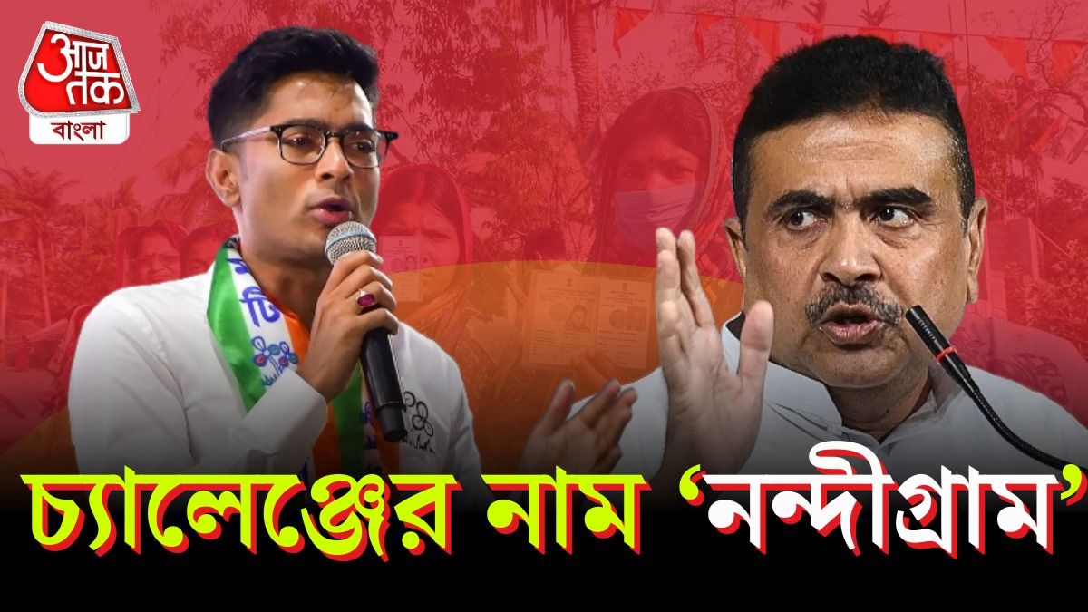 নন্দীগ্রাম থেকে লড়বেন অভিষেক বন্দ্যোপাধ্যায়?