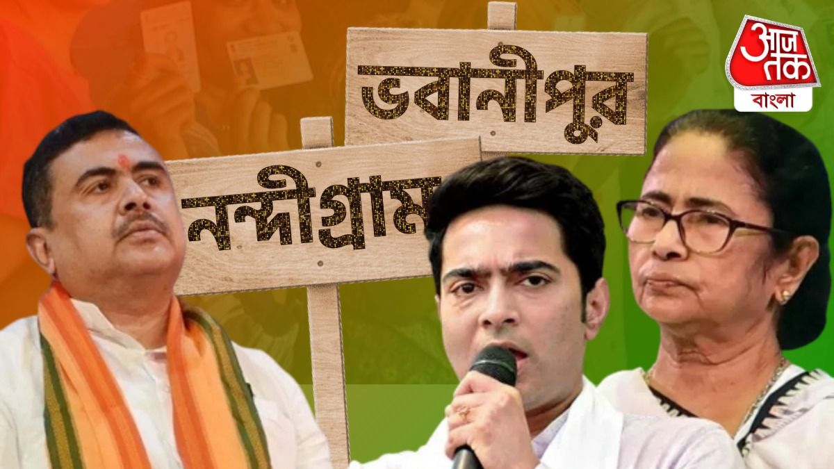 মমতা-অভিষেক-শুভেন্দু এবং ভবানীপুর, নন্দীগ্রাম, ছাব্বিশে কোথায় কে দাঁড়াচ্ছেন?