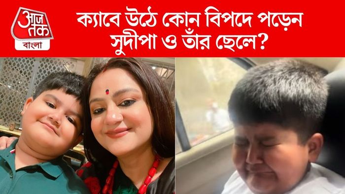 ক্যাবে উঠে বিপদে পড়লেন সুদীপা ও তাঁর ছেলে