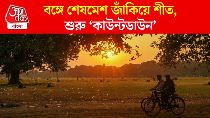 আবহাওয়ার খবর