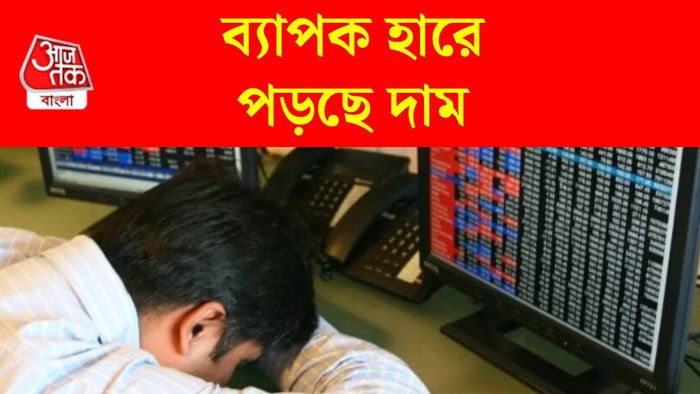 ব্যাঙ্ক অব মহারাষ্ট্রের শেয়ার