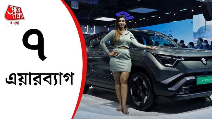 মারুতির প্রথম ইলেক্ট্রিক গাড়ি।-ফাইল ছবি