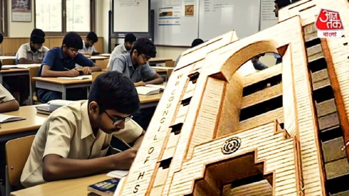 উচ্চ মাধ্যমিক পরীক্ষা ২০২৬