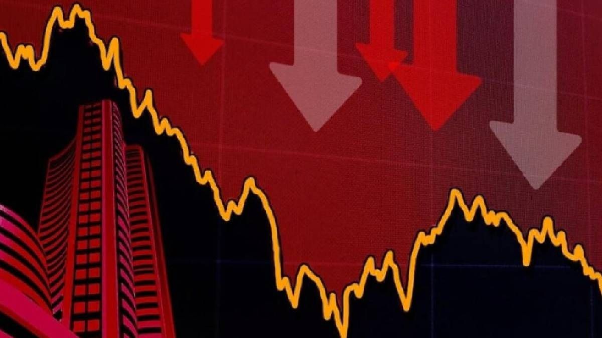 পড়ল শেয়ার বাজার