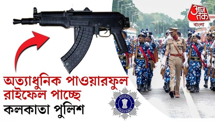 দেশীয় আধুনিক রাইফেল পাচ্ছেন কলকাতা পুলিশকর্মীরা।-ফাইল ছবি