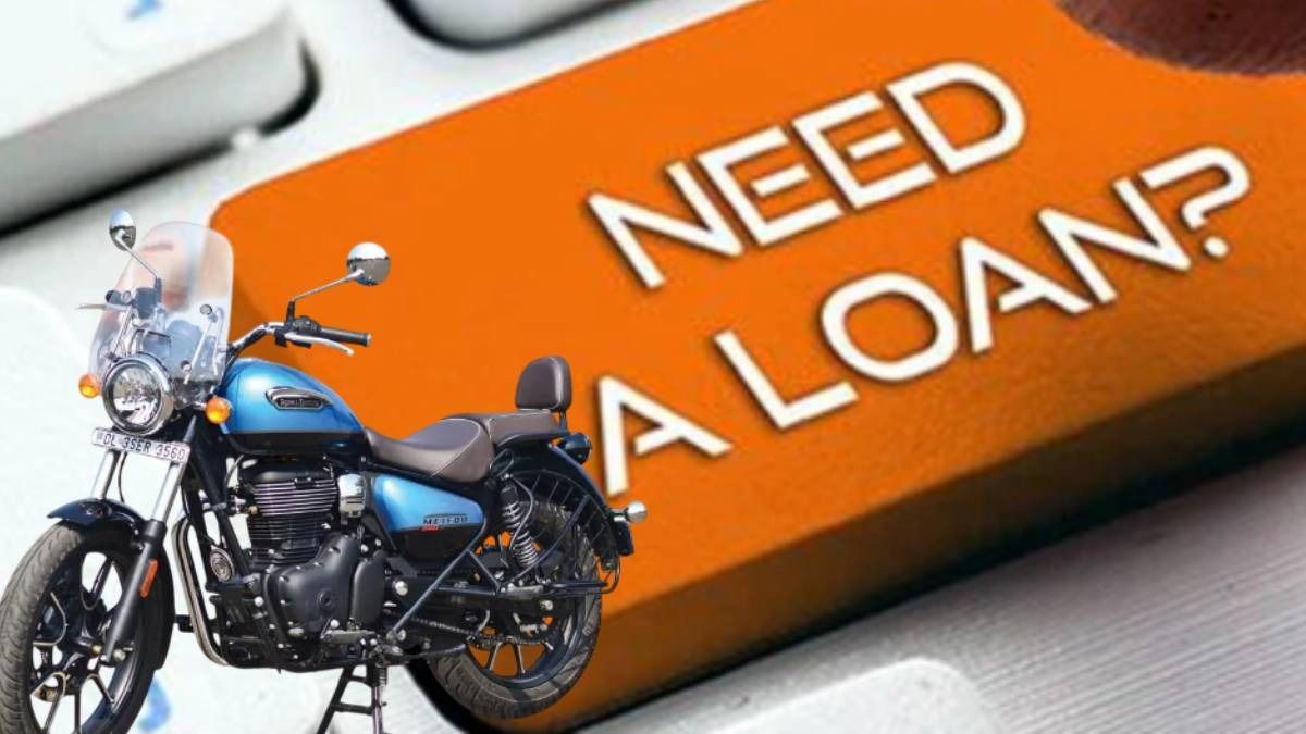 বাইকের লোন
