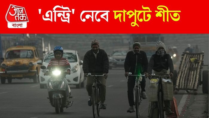 আজকের আবহাওয়ার খবর