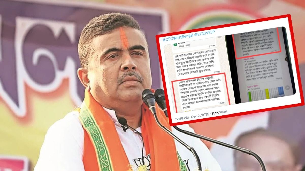 শুভেন্দু অধিকারী, ফাঁস হওয়া চ্যাট (ইনসেটে)