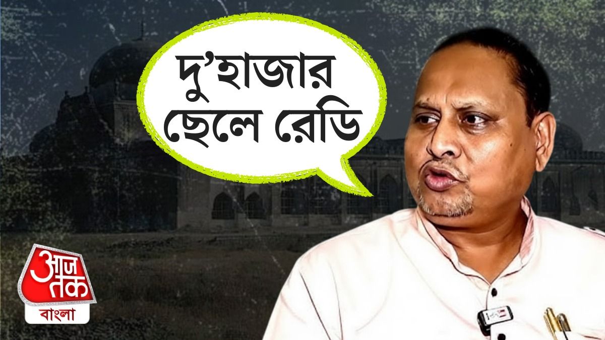 তৃণমূল বিধায়ক হুমায়ুন কবির।-গ্রাফিক্স: শুভঙ্কর মিত্র