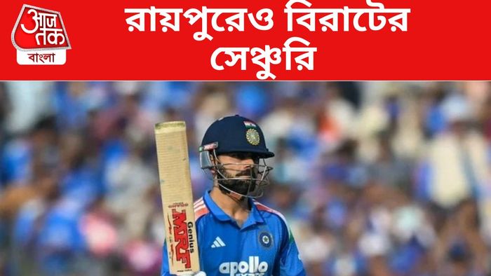 বিরাট কোহলি