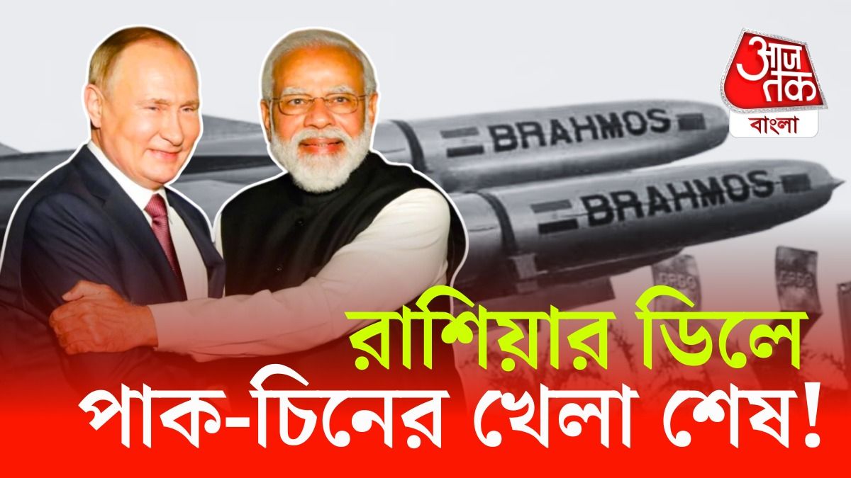 ভারত সফরে আসছেন পুতিন।