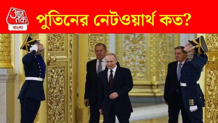 ভ্লাদিমির পুতিন