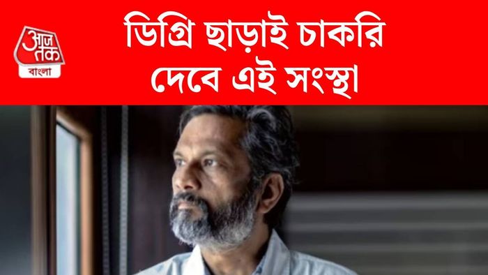 শ্রীধর ভেম্বু