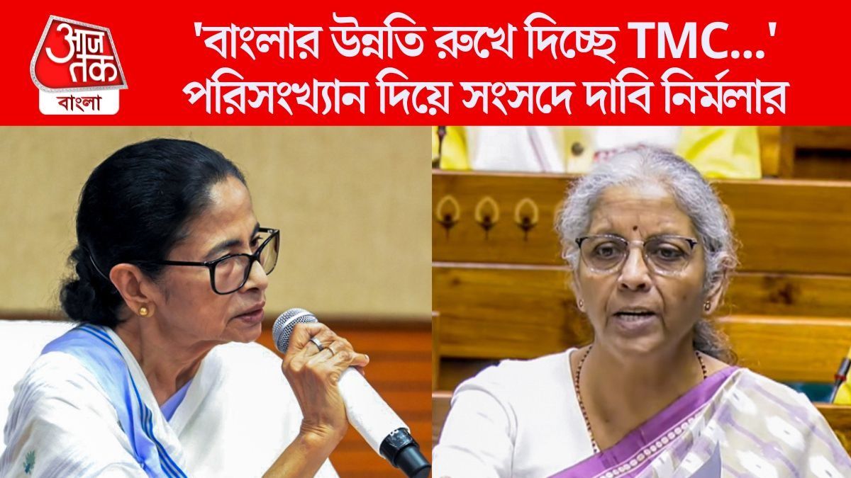 ২০১১ সাল থেকে কত হাজার কোম্পানি বাংলা ছেড়েছে? জানাল মোদী সরকার