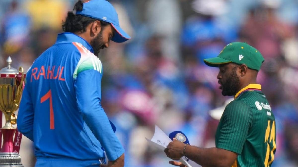 ভারত বনাম দক্ষিণ আফ্রিকা