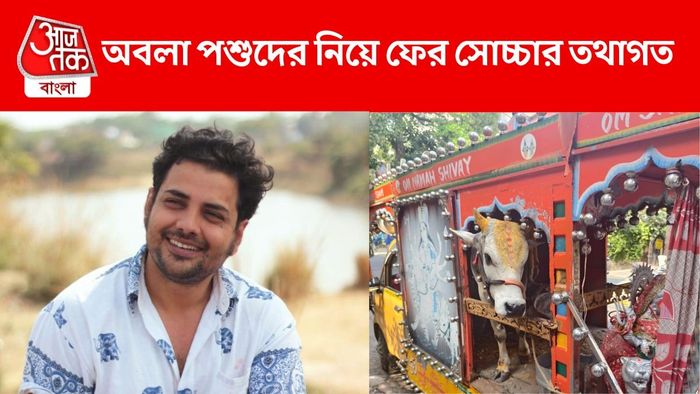 তথাগত মুখোপাধ্যায়