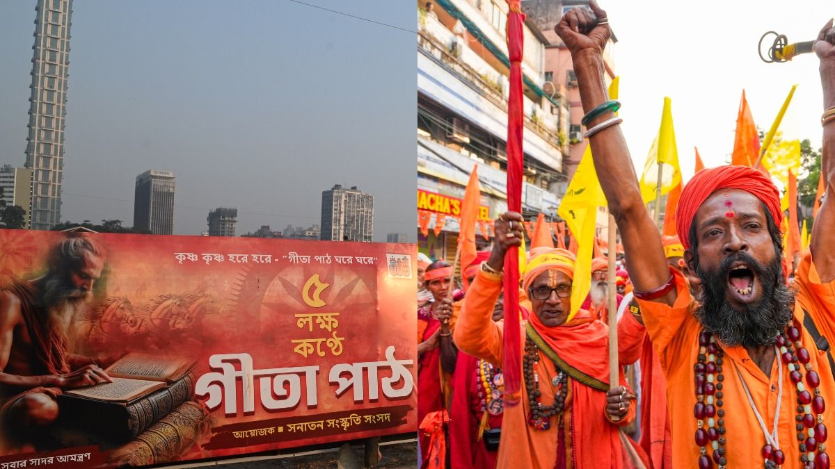 ‘পাঁচ লক্ষ কণ্ঠে’ গীতা পাঠের অনুষ্ঠান